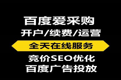 百度推广助力企业业绩增长案例