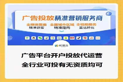 轻松开户，竞价端口实战技巧